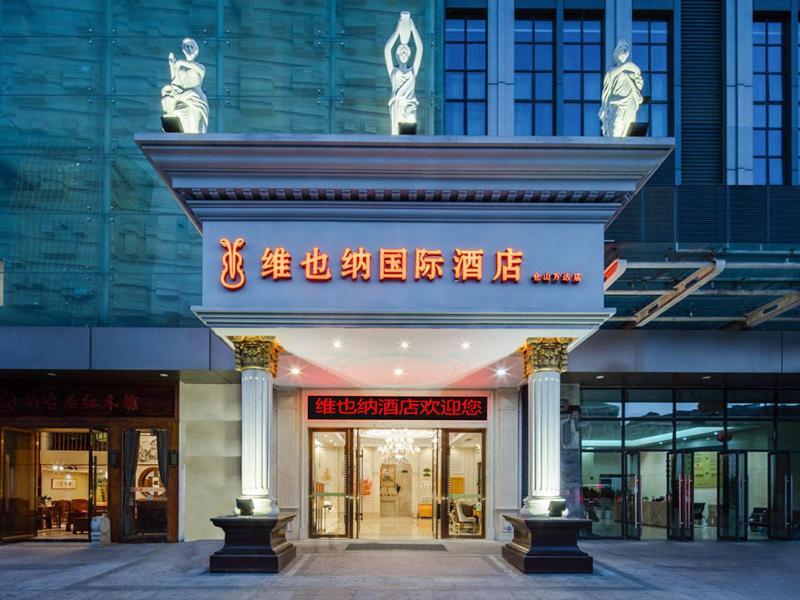 Vienna International Hotel Fuzhou Cangshan Wanda Extérieur photo